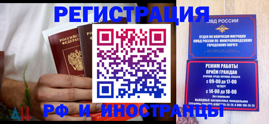 регистрация для школы в Нижнем Ломове