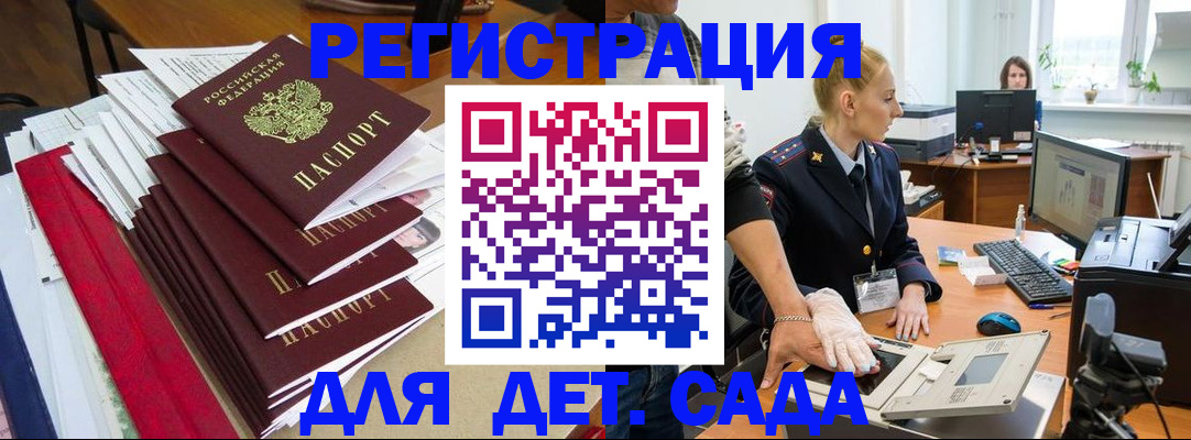 прописка для работы в Нижнем Ломове