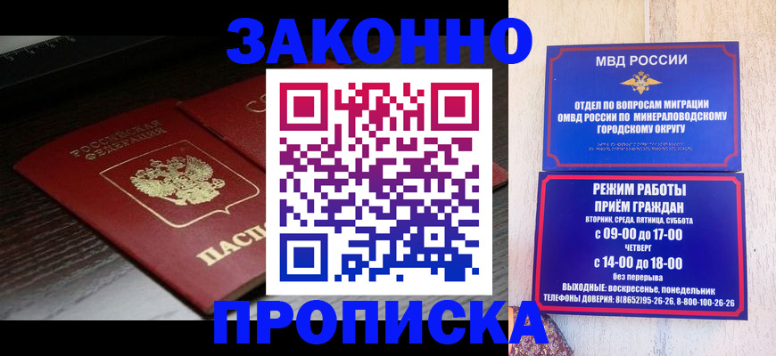 найти адрес прописки в Нижнем Ломове